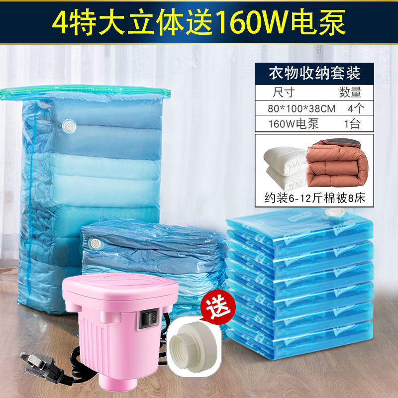 Taili bolsa de compresión al vacío sin gas bomba de aire bomba de vacío bomba de vacío bomba eléctrica bolsa de almacenamiento bomba de succión Jiayun