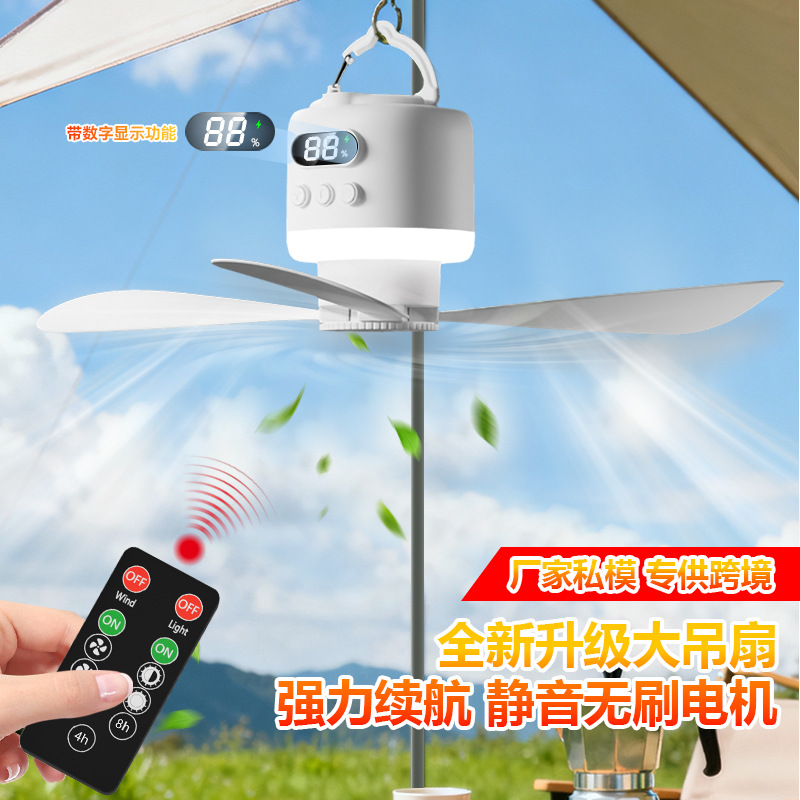 New Wireless Ceiling Fan, Portable Long-Lasting High-Wind USB Rechargeable Tent Fan Light for Camping and Fishing Lighting