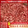 广东餐饮风味特产香肠