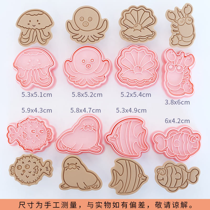 해양동물 50마리 B형 8개입