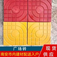 西班牙砖道板砖园林绿化砖花版砖广场铺路绿化25x25板砖