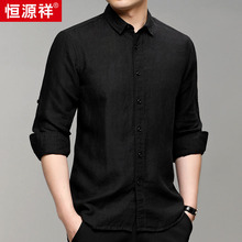恒源祥亚麻长袖衬衫中老年男装秋装衬衣中年老爸爷爷寸衫老人衣服