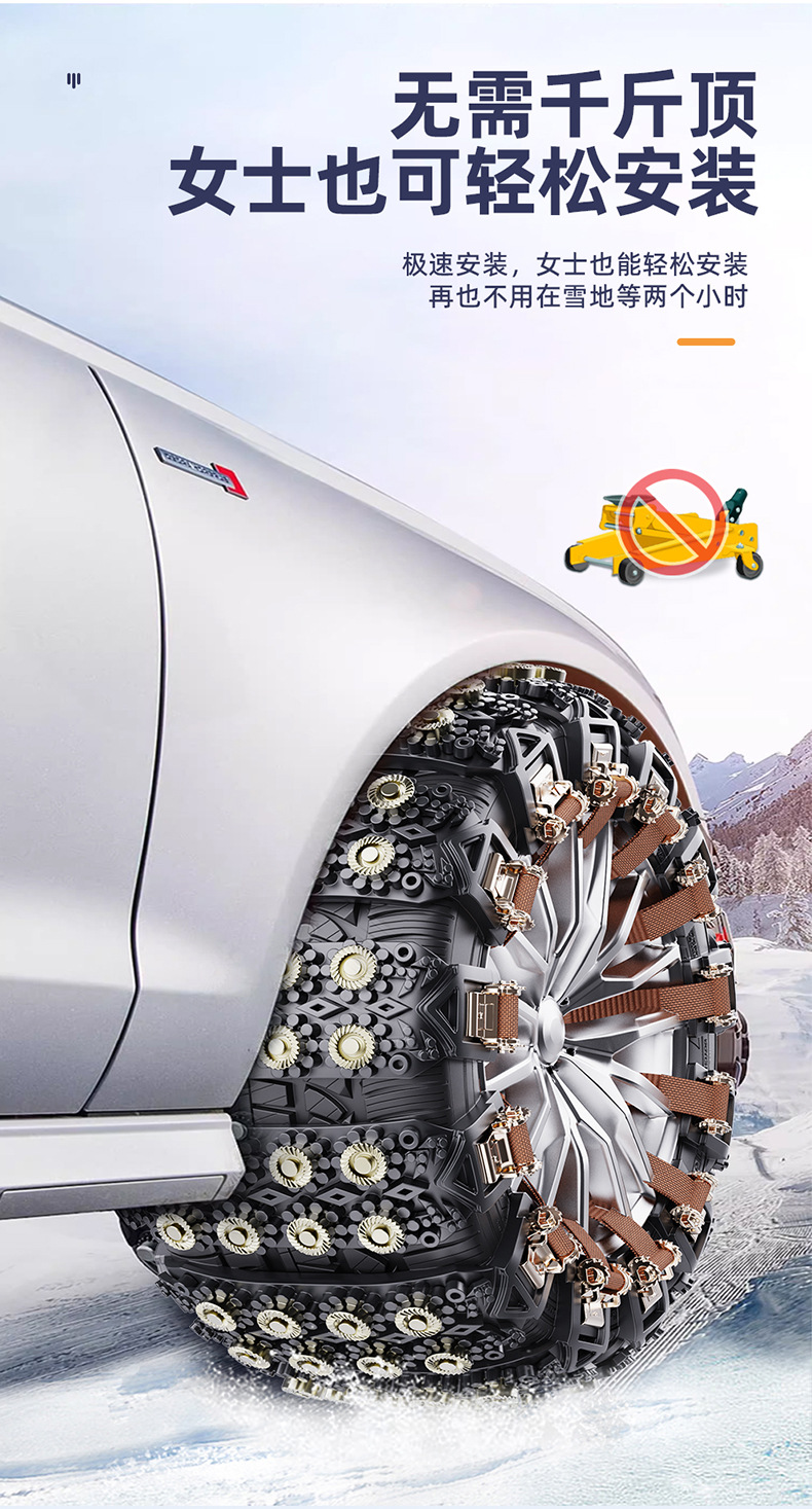 A generation of car tire anti-skid chain car off-road vehicle universal beef tendon anti-skid emergency relief chain