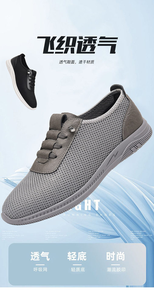 Giày thể thao nam lười xỏ chân chất liệu lưới thoáng khí, đế cao su đa năng chạy bộ — màu xám, màu đen chi tiết 1