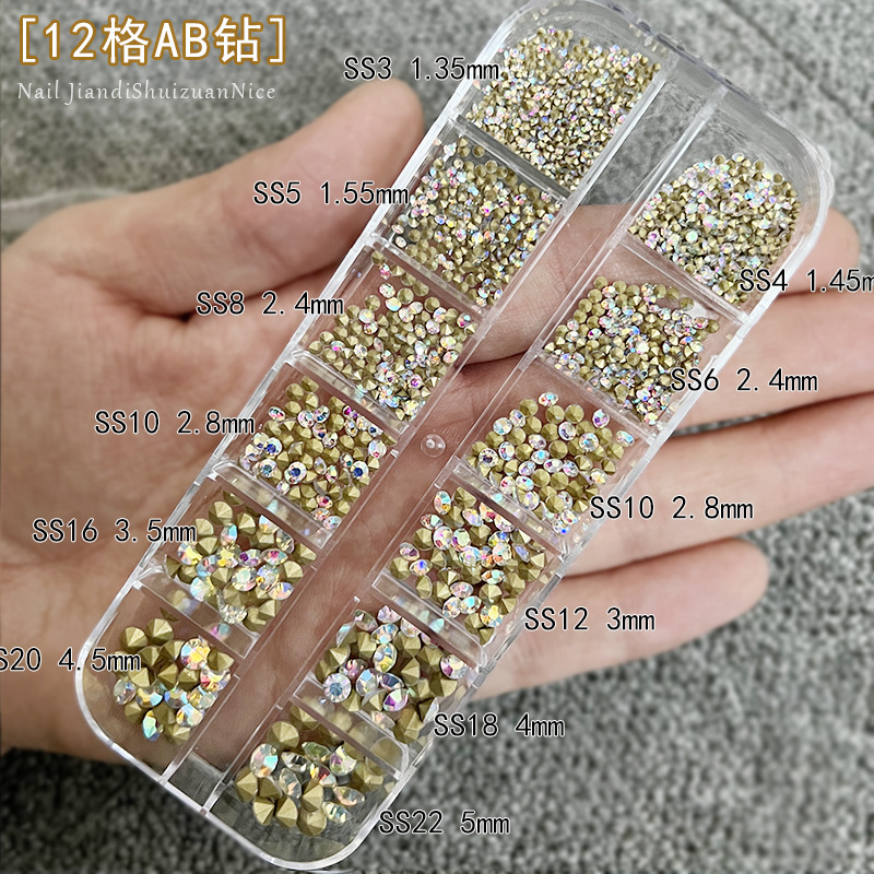 [AB 색상] 뾰족한 바닥 파일 드릴/12 그리드 박스