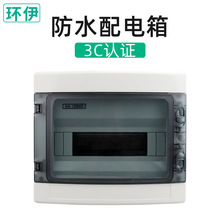 ����HA-8��ˮ������������8��·���b������_�������ˮ�_�P��