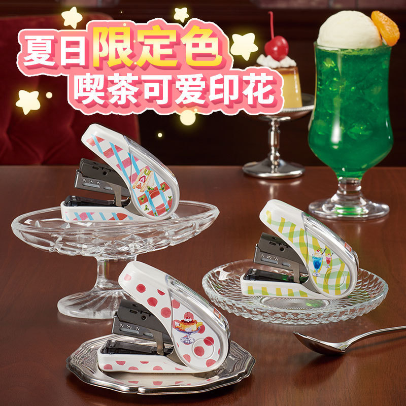 Japan Max Hd-10Fl3K Flat Staple Double-Row Stapler No. 10 Labor-Saving Stapler Flat Foot Office Stapler