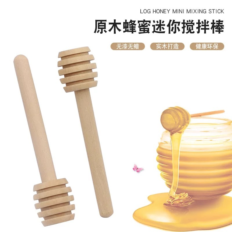 专拍现货8CM蜂蜜棒原木迷你搅拌棒果酱咖啡奶茶搅拌勺伴手礼跨境