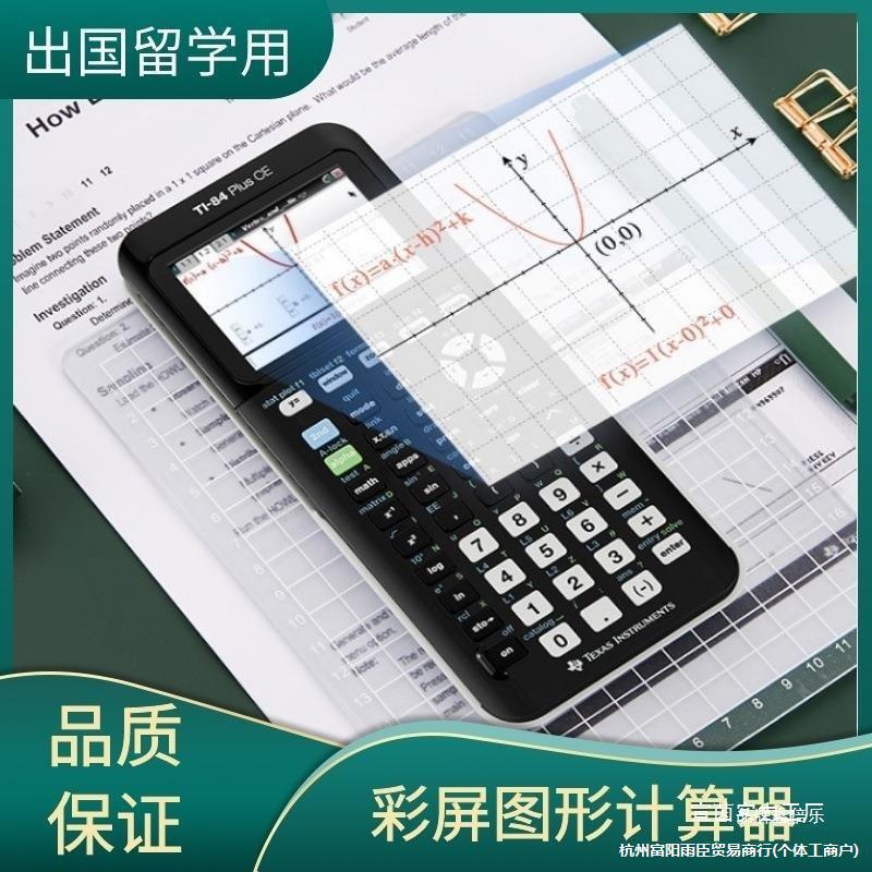 Genuine Texas Instruments Calculator Ti-84 Plus Ce Color Screen Graphing Calculator Sat/Ap/Ib/Act