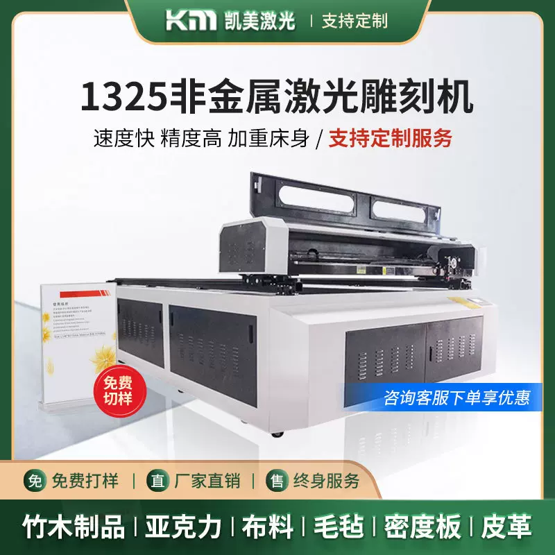 小型全自动激光雕刻机广告亚克力布料木工co2数控切割机diy精雕机