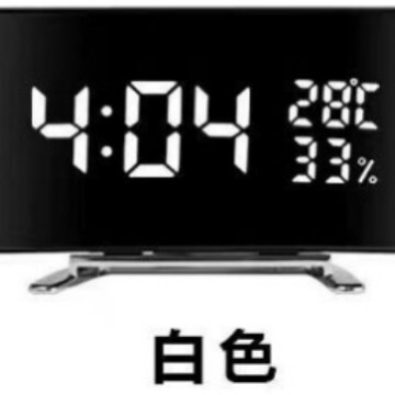 クリエイティブ曲面スクリーン電子時計大画面 LED ミラー時計サイレントベッドサイド寝室学生発光目覚まし時計|undefined