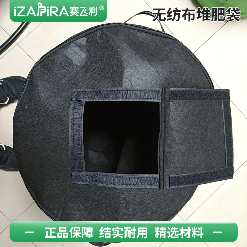 Cross-Border Non-Woven Compost Bags, Gardening Leaf Compost Bags, Organic Fertilizer Bags, Garbage Compost Buckets, Probiotic Fermentation Bags