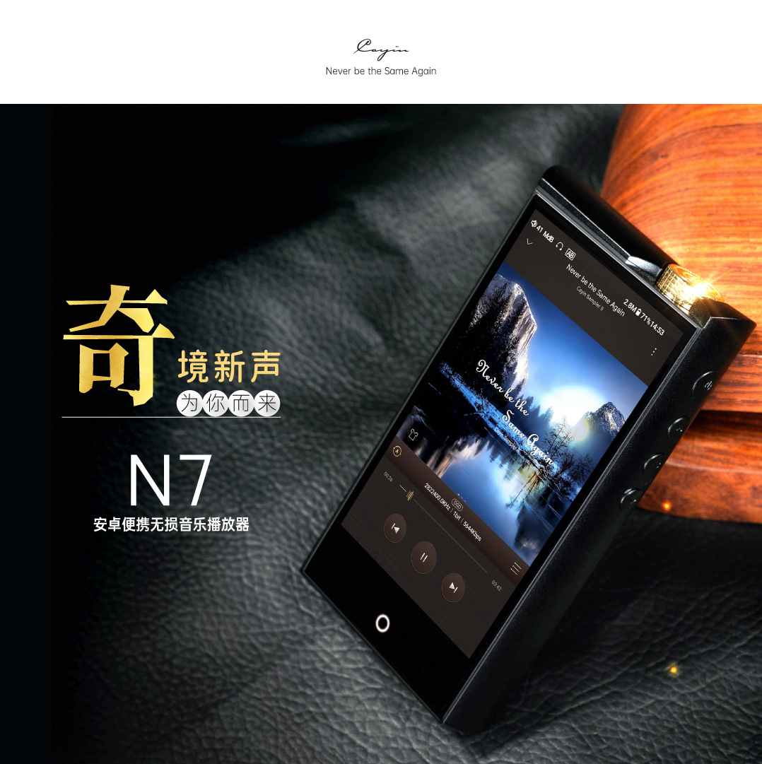 N7插图