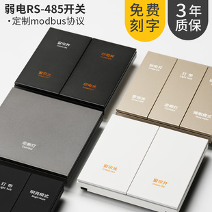 ���H�Ƶ�485�����_�P���Ϳ���늸ɽ��c�_�P���ɶ��Ɵo���_�P