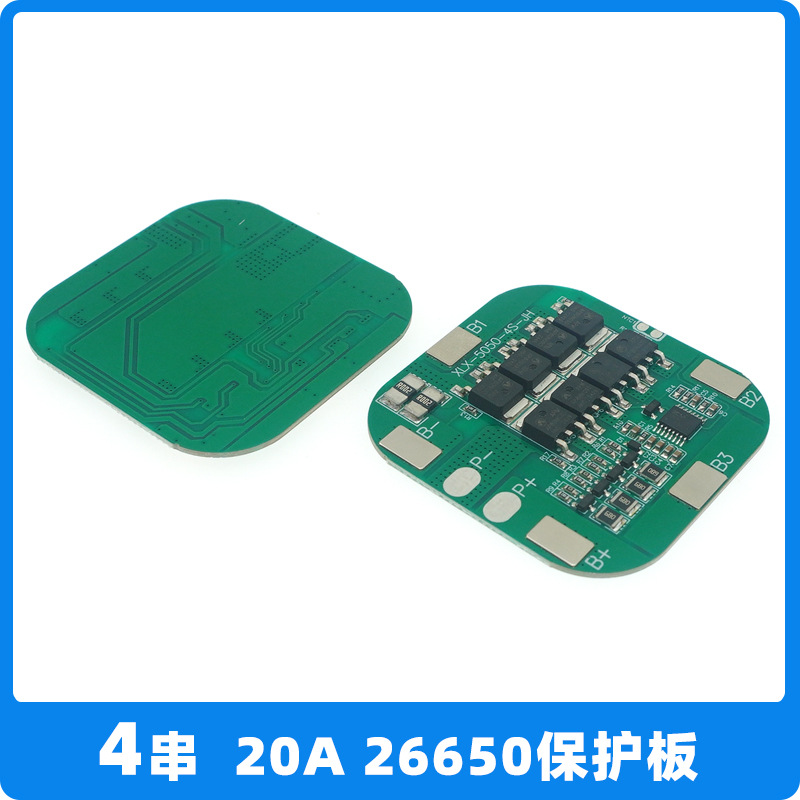 4串26650保护板 12.8V铁锂 14.8V20A电池保护板 4串26650顶部加板