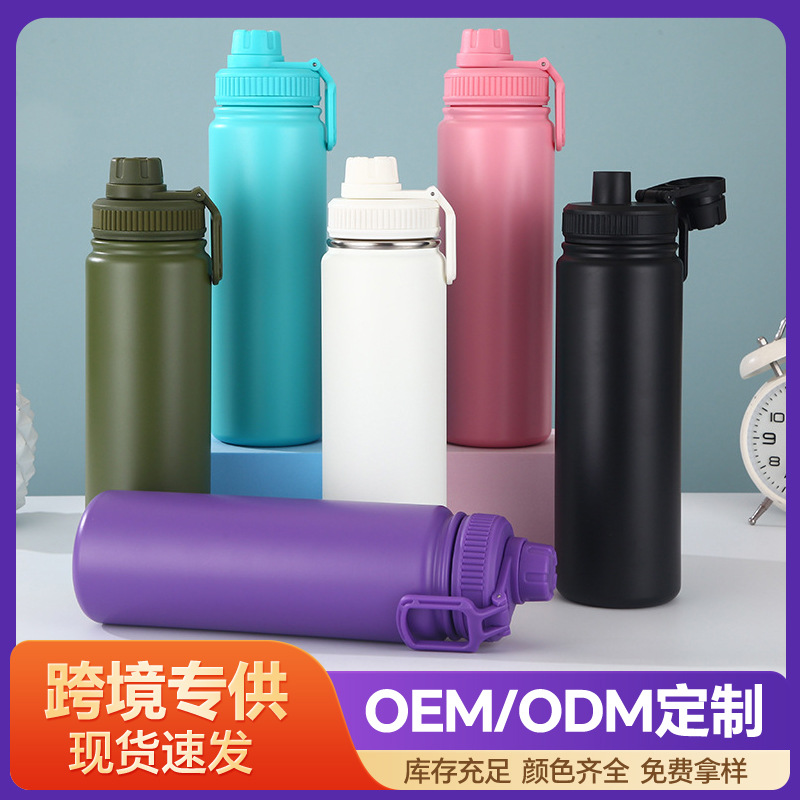 亚马逊双层真空运动水杯304不锈钢保温杯户外便携大容量太空壶