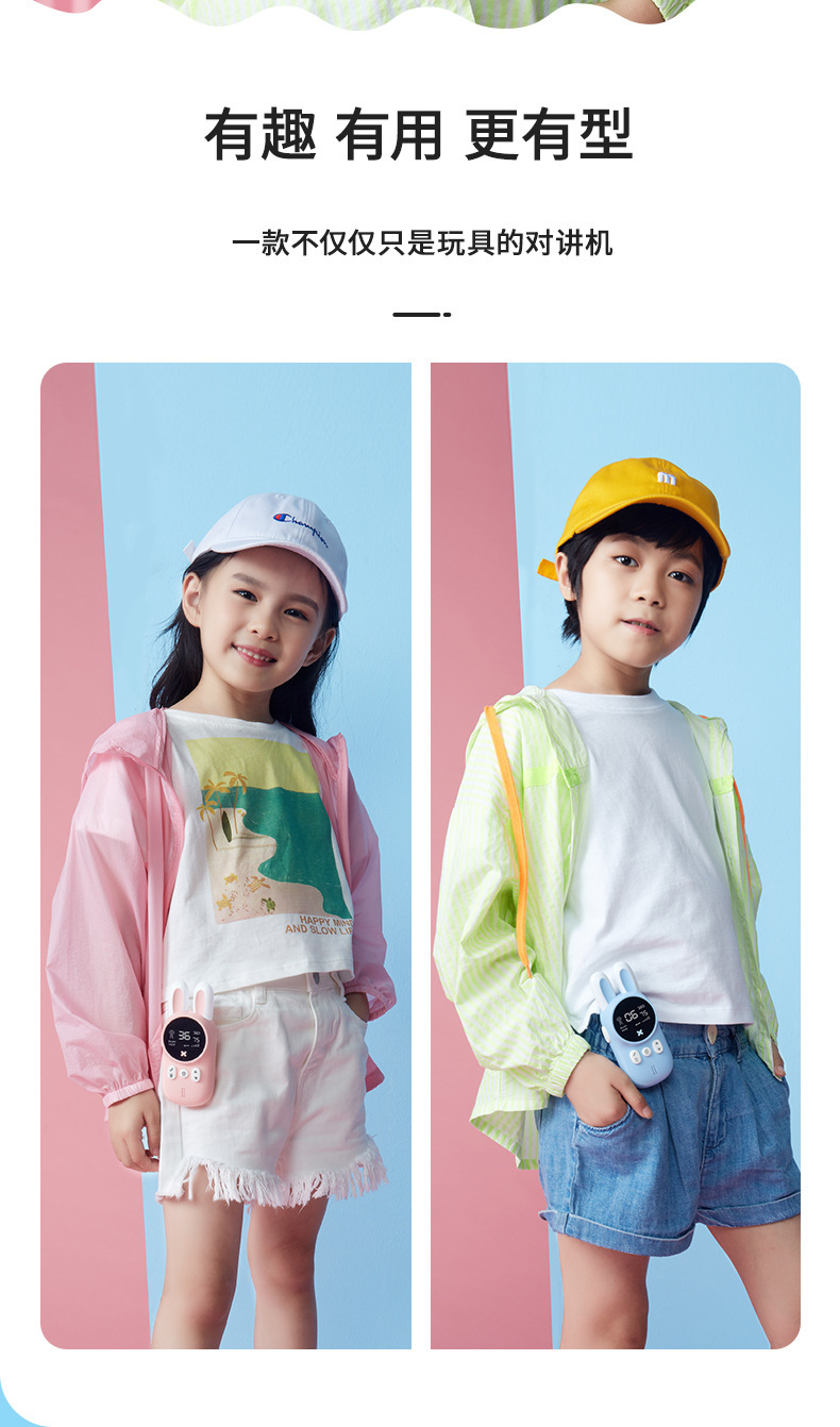 亚马逊新款儿童对讲机 亲子传音益智对讲机新年礼物现货批发.jpg
