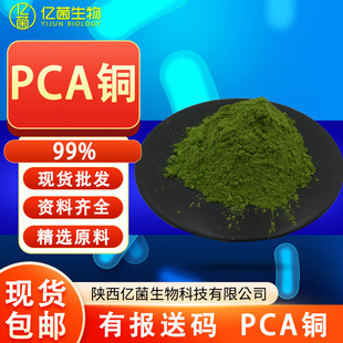 PCA�~99% ���yƷԭ���ṩ���ʹa������ͪ�����~�F؛�������]PCA�~
