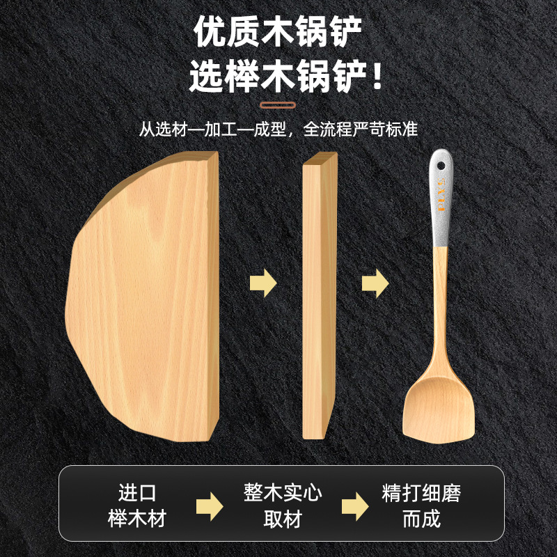 Shake sound pala de madera pala de madera casera antiadherente regalo gran cantidad de madera resistente a altas temperaturas en stock pala de platos fritos plata