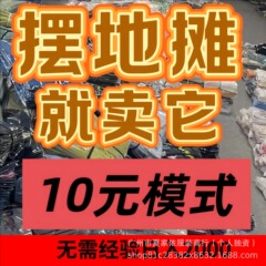 露店は夜市十元モデルの安いカジュアル紳士服の商品ソース綿類の夏半袖tシャツの男性卸売りを急いでいます。