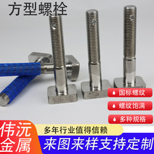 ���Ʋ��P䓷�����˨316L���P䓷����ݽzᔼ��L�U���X���ɷ�����˨