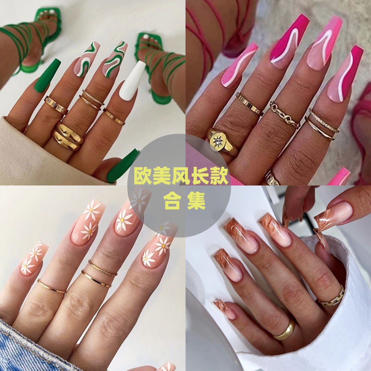 Uñas postizas de estilo francés populares transfronterizas, parches de uñas postizas largas, uñas postizas desmontables terminadas de fábrica.