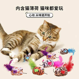 毛绒啃咬猫玩具内含猫薄荷仿真老鼠大眼可爱萌老鼠自嗨宠物用品