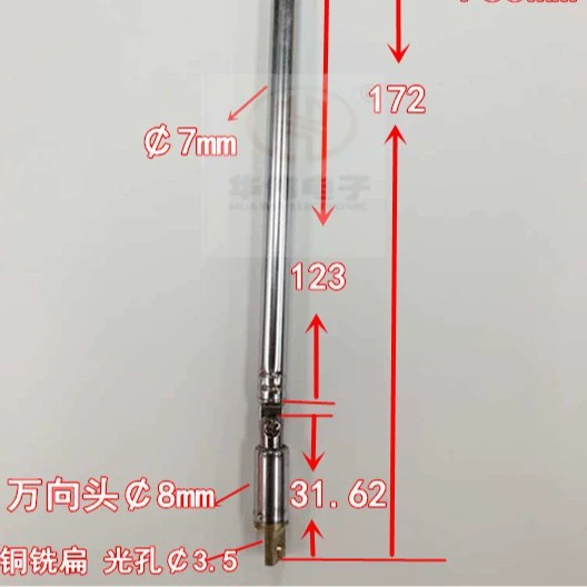 Радио тяговая антенна 7123-7 секций универсальная головка телескопическая антенна растяжение общая длина 765MM7120 антенна
