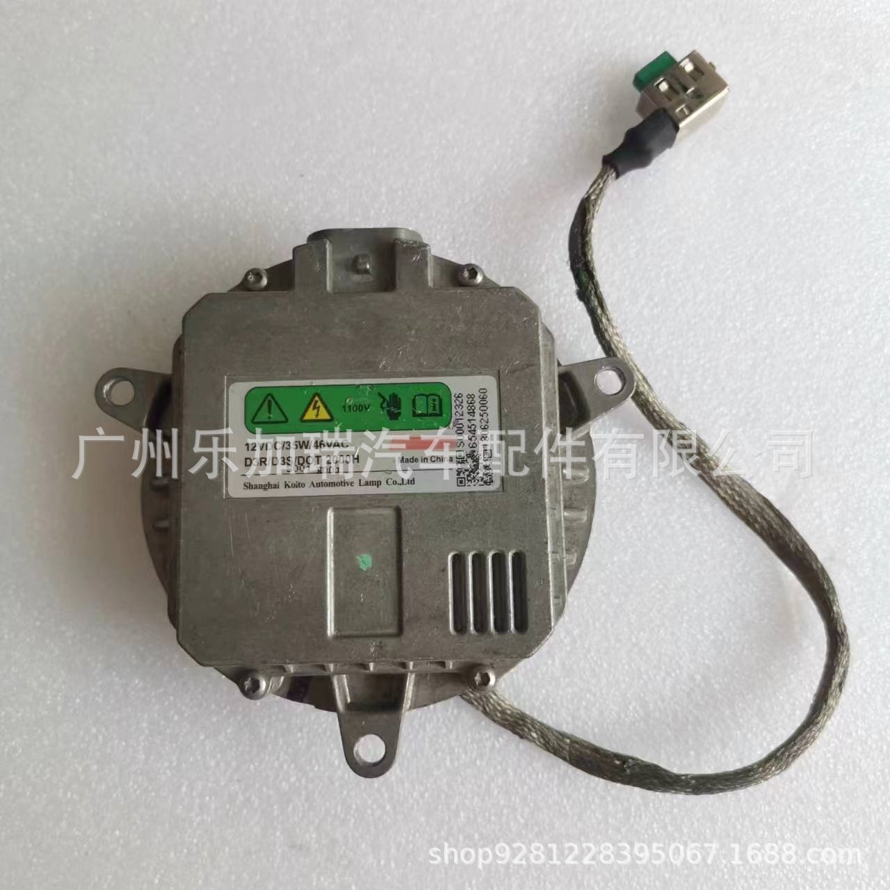 9065258 Original Dismantled Car D3S Ballast Suitable for Buick Lacrosse Car Headlight Ballast Control Module