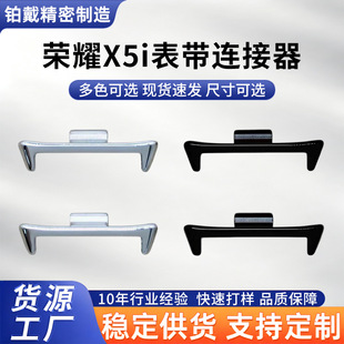 �m��춘sҫX5i�펧�B����20/22mm�\�Ͻ�����B���^honor watchX5i