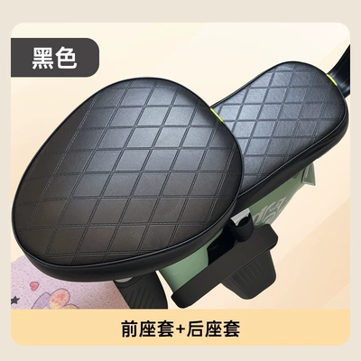 Cover Four-Season Universal Seat Cover, Electric car cushion - black-front-seat-cover-rear-seat-cover