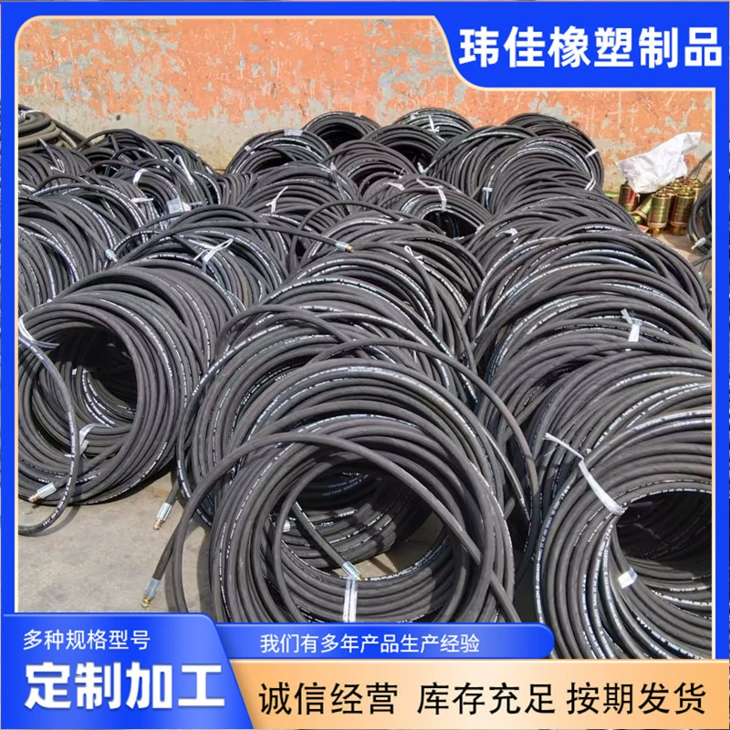 Шланг высокого давления для машиностроения, шланг высокого давления, гидравлический шланг для инженерной техники, труба с оплеткой из стальной проволоки, труба для гидравлического масла для горной промышленности.