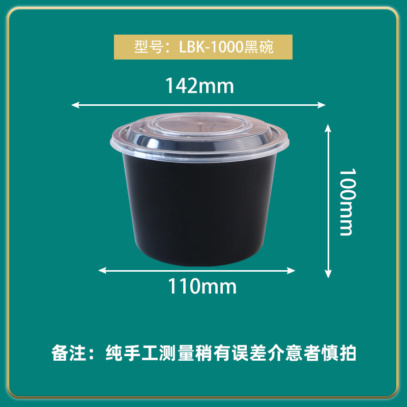 Caja de embalaje desechable Lvbaokang caja de comida rápida caja de embalaje redonda para llevar tazón de sopa tazón de arroz tazón de plástico espesado