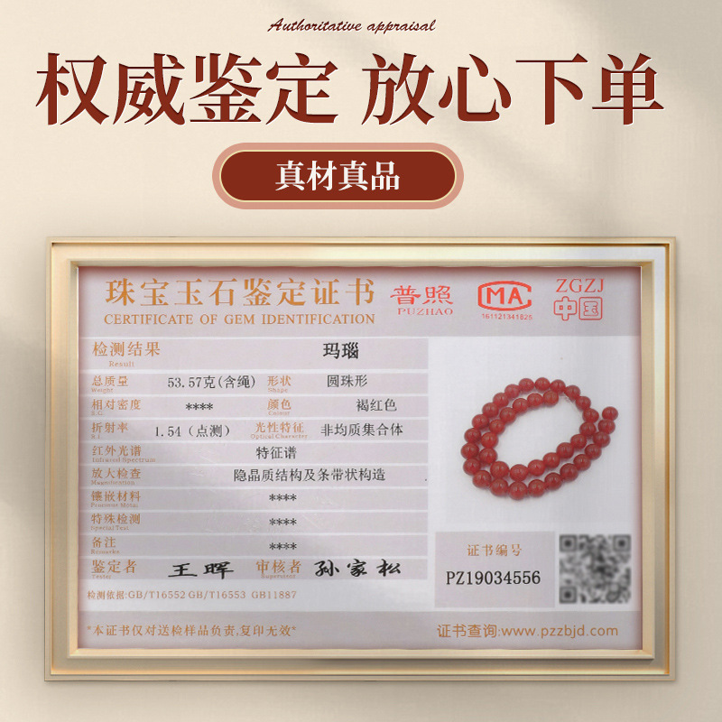 商品图