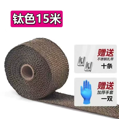 Motorcycle exhaust pipe, Cloth Banana Belt with Heat-Insulating Silencer - titanium-gold-15m-width-50mm-thickness-15mm