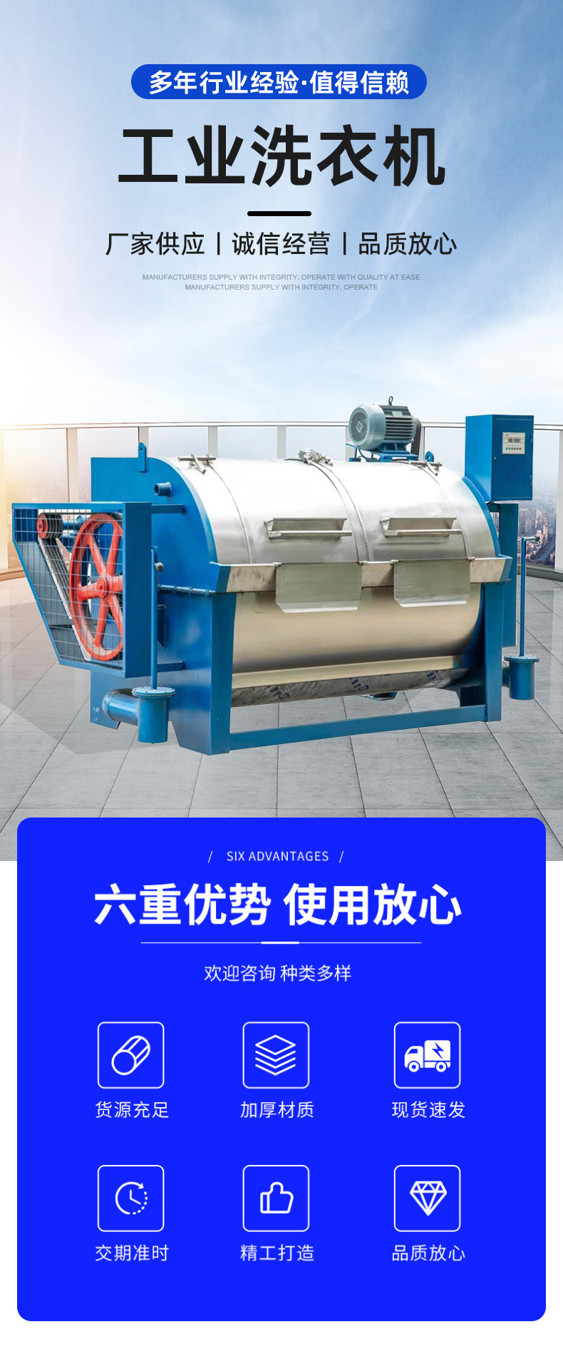 工业洗衣机20-150_01