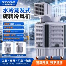 �L�����L���{��ˮ��ѭ�h���lʽ���L�C����e���،WУ���������L��