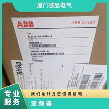 A BB��Ƶ�� ACS550-01-180A-4 90/75KW����Ĭ����¹�ͨ��