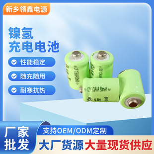 懚���늳�MHAAA80mah��1/3늳ش�����1.2V̫��ܟ����늳�
