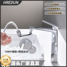 �Cе���f��ˮ���^������ˮ������D���~�����D�Q���^�����f�����D