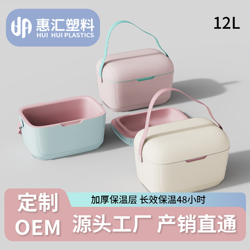 Caja refrigerada de alimentos congelados Cubo de cubo de hielo Caja de preservación de regalo de empresa transfronteriza portátil para acampar al aire libre