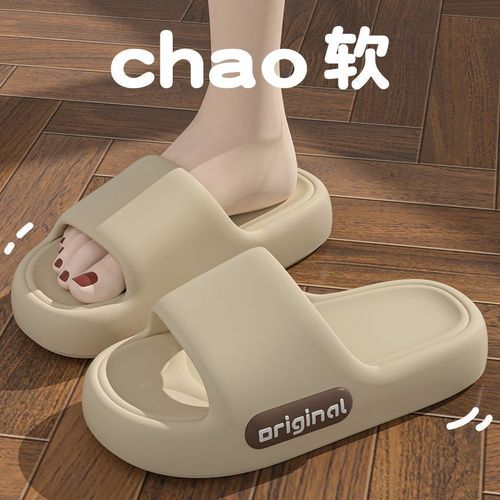 Women's Summer Eva Indoor Home Slippers, Quiet Thick Sole Bathroom Non-Slip Sandals for Men, Outdoor Wear