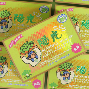 面膜收纳