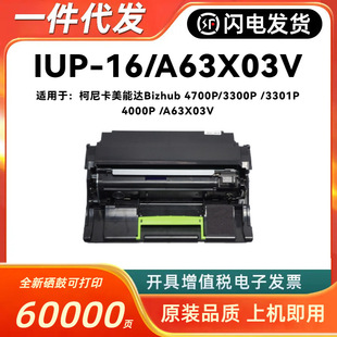�m�������_IUP-16����3300P/3301P/4000P/4700P����IUP17�ļ�DRUM