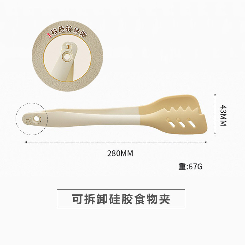 家用厨房食品级硅胶烤肉夹煎牛排夹防烫耐高温三合一辅食夹子面夹|undefined