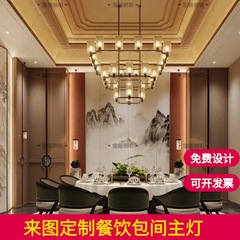 新中国式飲食トランクシャンデリアホテルロビーレストラン高級個室別荘複式ビルロビー鉄芸灯具