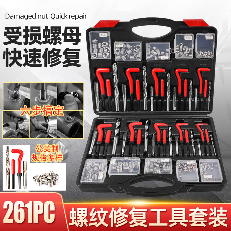 Tornillo de coche de reparación de rosca de tornillo de reparación de la bujía de la herramienta de tapping dispositivo grifo cabrestante