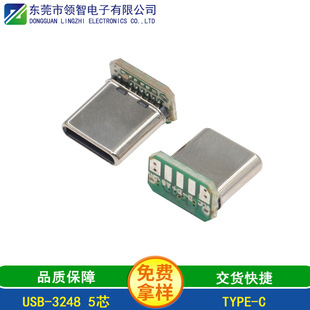 TYPE-C16p��ʽ�������^���욤180�����N���^CTOC5о���P���+����