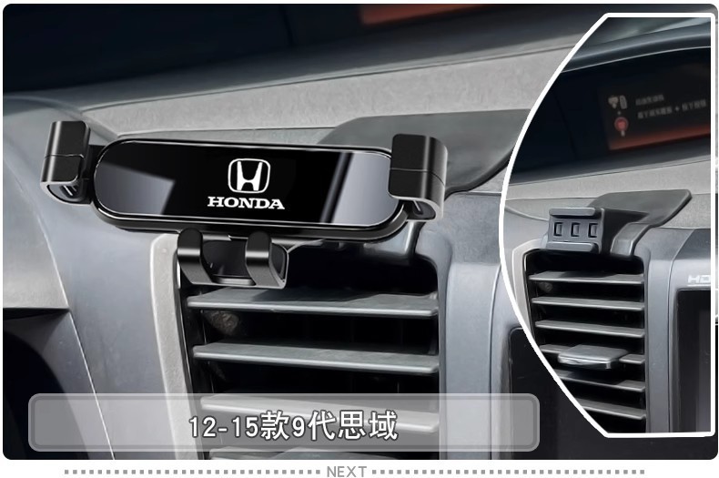 Honda Accord Civic Crv Haoying Xrv Spirior Crosstour Fit Special Car Mobile Phone Holder