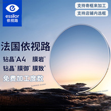 ��ҕ·�RƬ����Ȕ����R荾�A4���{��Ĥ�ҽ�ҕĤ���W�ό��I���R